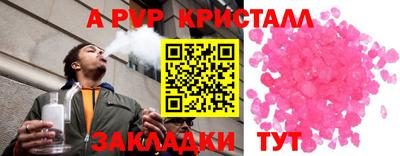 герыч Аргун