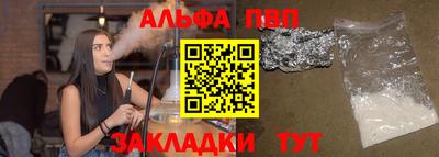 герыч Апрелевка