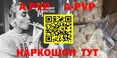 герыч Апрелевка