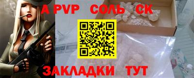 герыч Апрелевка