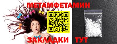 кокаин премиум Апрелевка