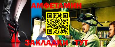 марки nbome Апшеронск