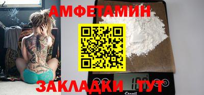 марки nbome Апшеронск