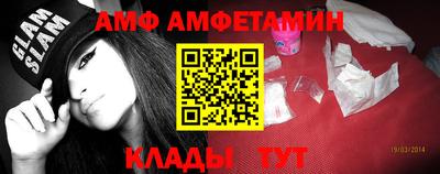 марки nbome Апшеронск