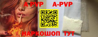 марки nbome Апшеронск
