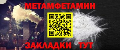 марки nbome Апшеронск