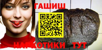 марихуана Аргун