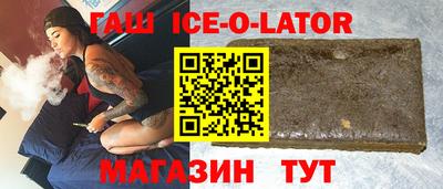 марки nbome Апшеронск