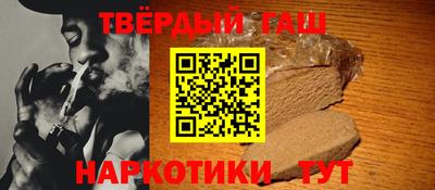 стаф Апшеронск