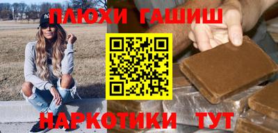 марки nbome Апшеронск