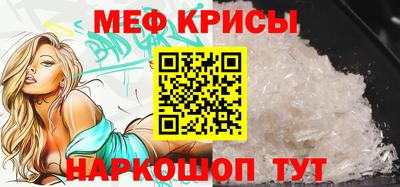 стаф Апшеронск