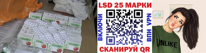 ЛСД экстази кислота  где продают   Баксан 