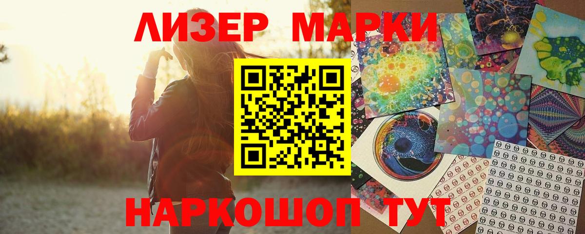 ГАШ  NBOMe  Гашиш  Cocaine  Мефедрон   Баксан  Бошки Шишки 