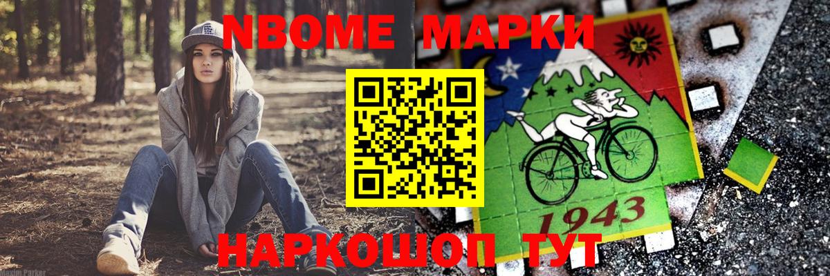 Баксан  ЛСД экстази кислота  Вход с VPN 