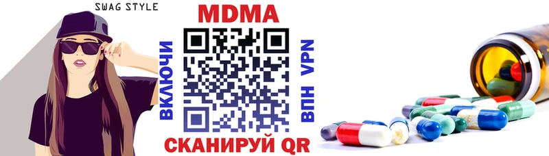 MDMA VHQ  наркошоп  Баксан 