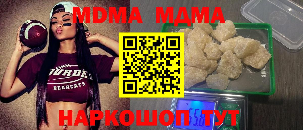 Псилоцибиновые грибы Баксан