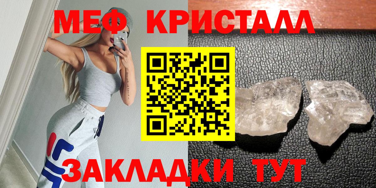 МЕФ мука Баксан