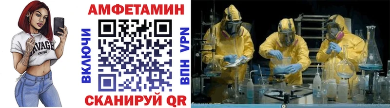 Метамфетамин винт  Баксан 
