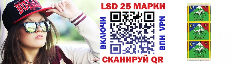 Наркотические марки 1,8мг  Баксан 