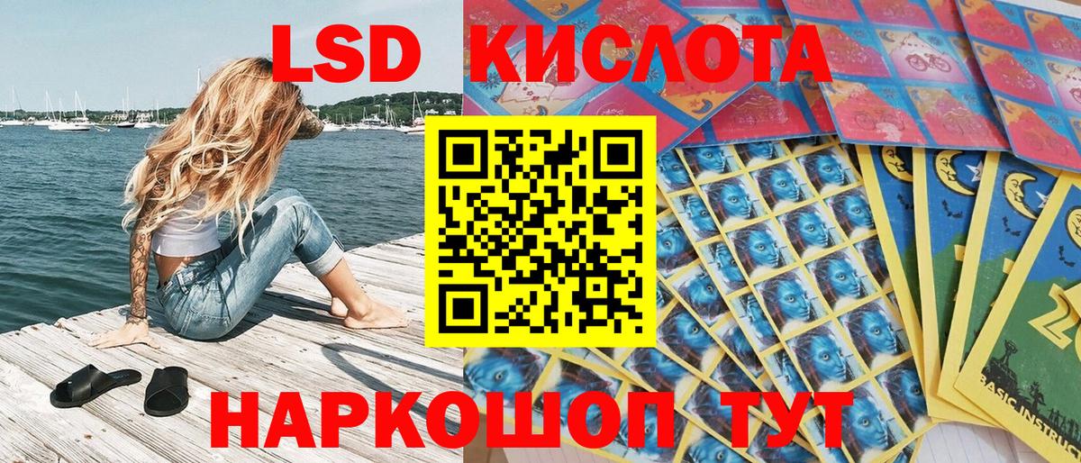 Марки 25I-NBOMe  Баксан  Наркотические марки 1500мкг 