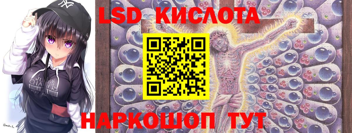 Марки N-bome 1500мкг  Вход с VPN  Марки N-bome 1500мкг  Баксан 