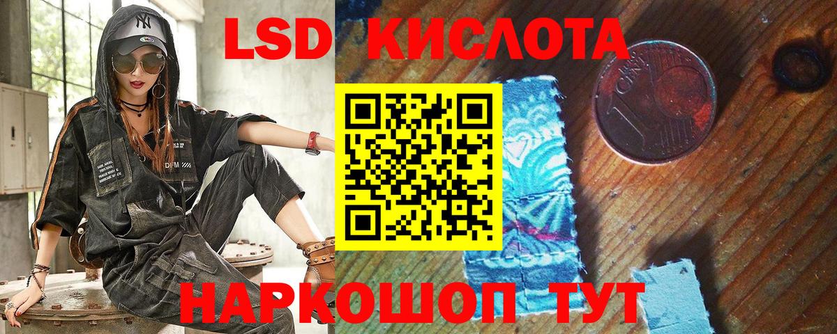Марки N-bome 1,5мг Баксан