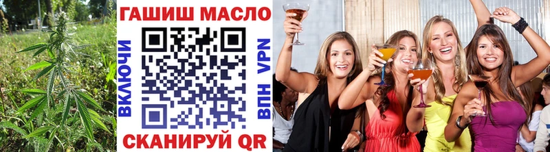 ссылка на мегу ссылки  Баксан  Дистиллят ТГК THC oil  цена  