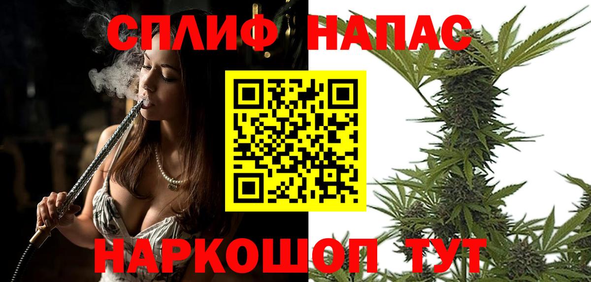 Баксан  Бошки Шишки THC 21%  Марихуана тримм  Шишки марихуана Amnesia  Вход с VPN 